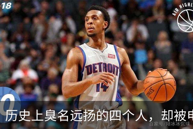 历史上臭名远扬的四个人，却被电视剧强行洗白，最后反而成了大好人！